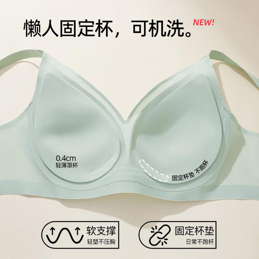 【商场同款】熳洁儿 自由无尺码内衣软胶骨舒适百搭光面网纱文胸 25201553 商品图3