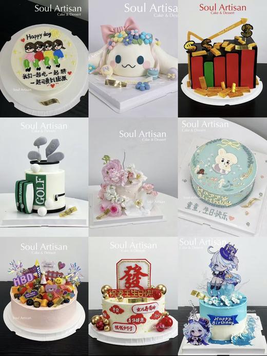 蛋糕定制 商品图4