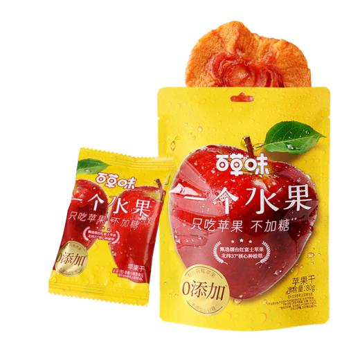 【满299-210】百草味一个水果只吃苹果80g 商品图6