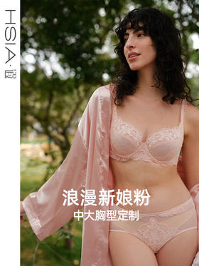 【叛逆新娘】遐超薄内衣女包容圆润大杯大码胸罩透气速干大胸显小