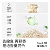 福丸 木薯混合猫砂 2.5kg*4包 商品缩略图2