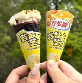 五羊岩盐芝士 脆筒68g