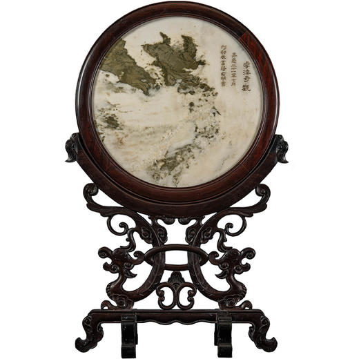 二十世纪	红木镶云石透雕龙纹圆形插屏 商品图5