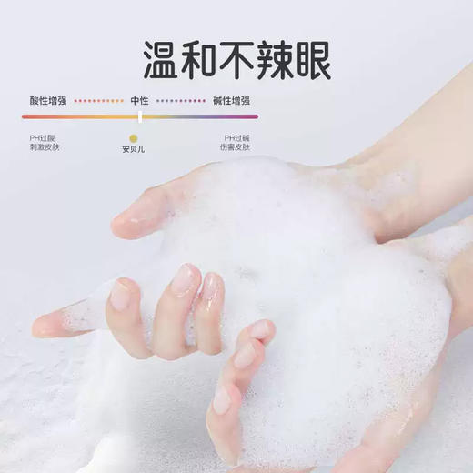 安贝儿婴儿洋甘菊洗发沐浴露二合一500ml 商品图3