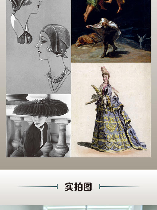 帽子的历史 商品图5