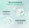 润百颜屏障调理水乳组合赠同款小样 商品缩略图3