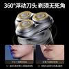 【男人的“小钢炮”剃须+修鼻毛+修鬓角一次搞定】酷博德国技术三合一合金机身防水剃须刀（礼盒装） 商品缩略图4