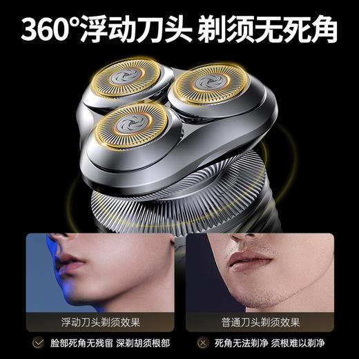 【男人的“小钢炮”剃须+修鼻毛+修鬓角一次搞定】酷博德国技术三合一合金机身防水剃须刀（礼盒装） 商品图4