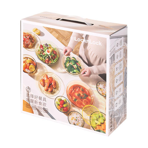 LLG1029S4FU 乐扣乐扣 晶珀系列琥珀色餐具4件套 商品图6