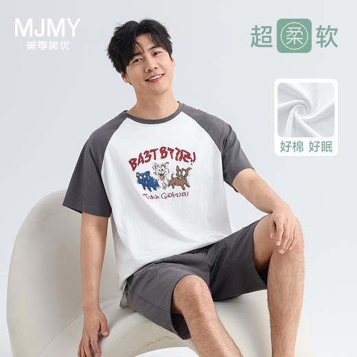 美季美优男士插肩袖卡通短袖套装 商品图0