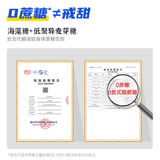 麦吉士五零面包欧包高蛋白轻态面包无小麦粉无蔗糖 商品图4