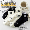 【19.9抢10双❗️百搭潮流袜】 高弹不勒，久穿不脱随心跑跳，吸汗透气不闷脚，夏款学生绵柔吸汗短袜潮浅口低帮船袜子网红袜QQ 商品缩略图8