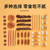 冒险与它烘干肉 磨牙零食110g 鸡肉切丝 鸡肉绕奶棒 狗狗洁齿补钙 美团热销 商品缩略图1
