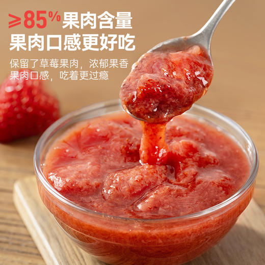 璞匠草莓酱果酱商用家用早餐面包酱吐司涂抹酱0脂烘焙奶茶调味料 商品图1