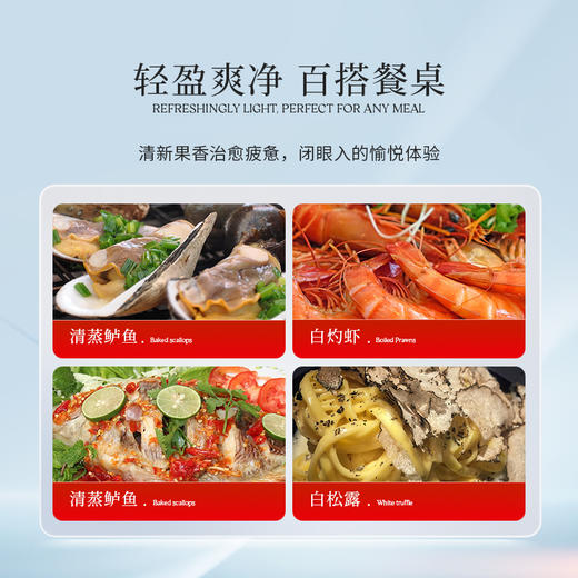 新品西鸽酒庄N18干白葡萄酒750ml 商品图4