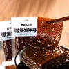 思乡山微醺臭干子 60g（香辣味） 商品缩略图2