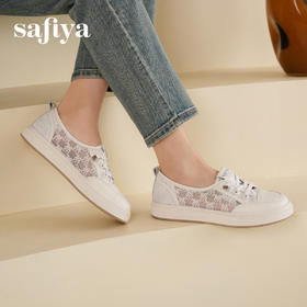 预售7天|Safiya/索菲娅2025春夏浅口百搭休闲蕾丝网面小白鞋SFD1112107