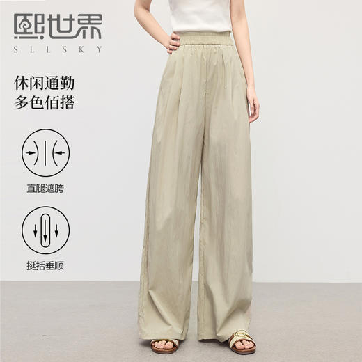 【专属特价】熙世界仿醋酸山本裤子女夏季薄款2025新款高腰宽松垂感休闲阔腿裤 商品图0