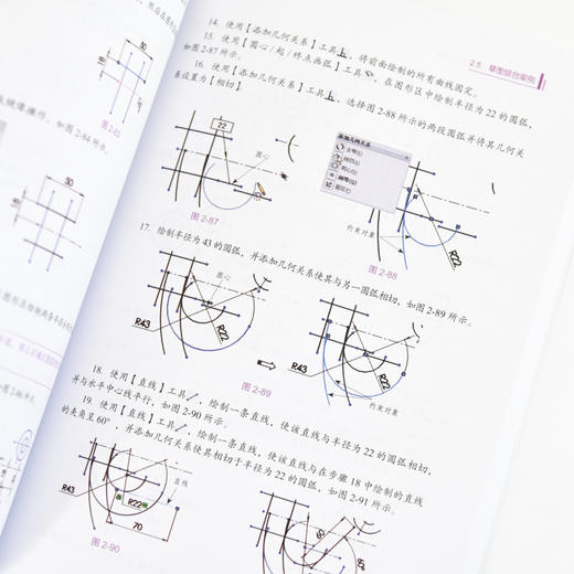 sw教程书籍AI赋能SolidWorks机械与产品造型设计 SolidWorks 2024视频课程机械设计三维制图 商品图2