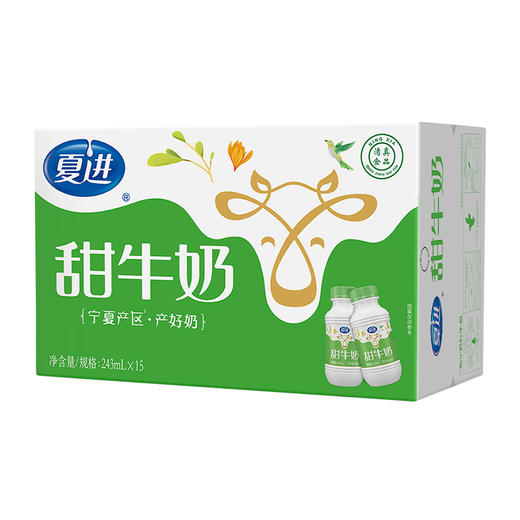 夏进甜牛奶243ml×15瓶 商品图2