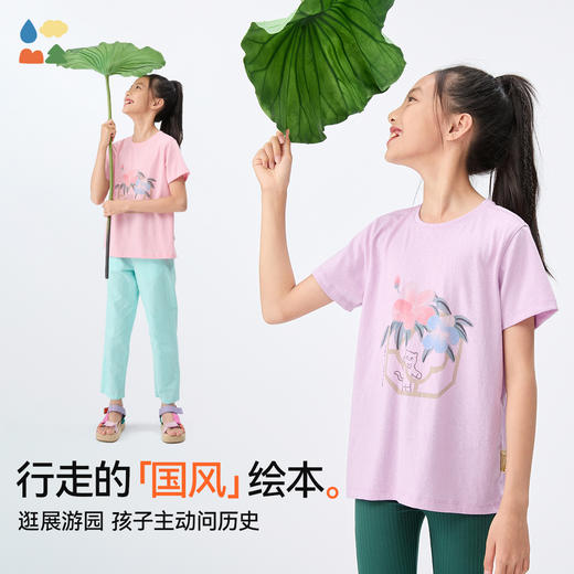 【水亭风游园短袖T恤】森林棠25夏款儿童国风插画透气凉感排汗短袖T恤40322507 商品图1