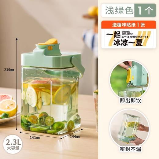 野餐户外必备神奇水果桶，冰箱凉水杯，龙头冷泡瓶，闭上眼，品尝天堂风味 商品图5