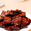 思乡山香辣味平江酱干 125g 商品缩略图1
