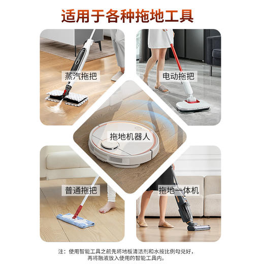 蔬果园 橘彩星光多效地板清洁剂橘子清香(浓缩型)500g 商品图3