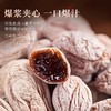 【一口咬开爆浆，享受阶梯式口感】陈皮青梅抱葡萄108g/袋 蜜饯果干 解馋酸甜零食 独立包装 软糯嚼劲-QQ 商品缩略图0