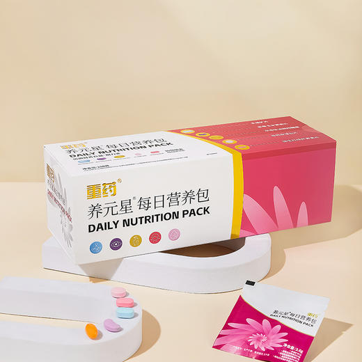 养元星每日营养包 3.6g*30袋 (粉色) 商品图0