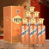 【破价秒杀】茅台股份 王子酱香经典（2.0） 酱香型 53度  500ml*6【整箱】 商品缩略图0