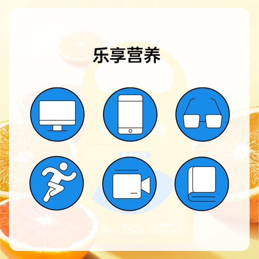 【随心配】菌小宝叶黄素酯软糖(7颗/包)*10包 商品图4