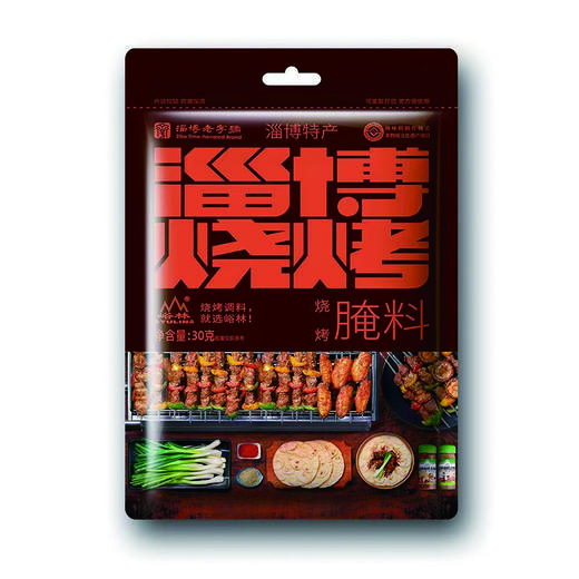 峪林30g淄博烧烤腌料 商品图0