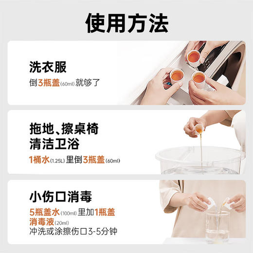 Dettol滴露 消毒液 250ml/750ml 商品图3