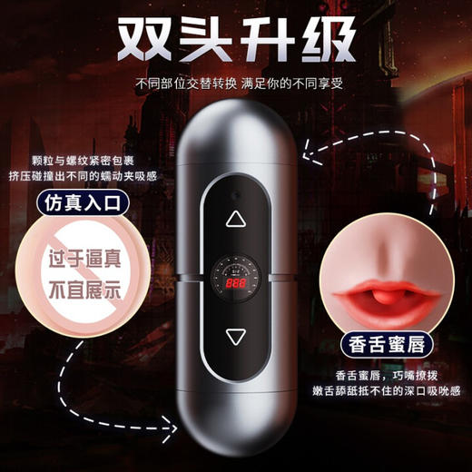 谜姬 拯救者飞机杯全自动加热吮吸吞吐电动男士生人性成人用品自慰器情趣玩具 商品图2