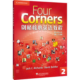 剑桥核心英语教程2:练习册:Workbook