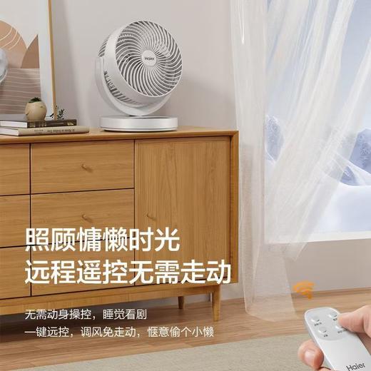 海尔空气循环扇家用桌面台式迷你宿舍电风扇床上台扇轻音小型风扇 商品图4