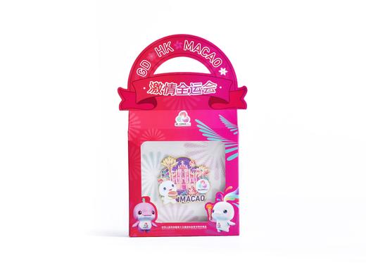 吉祥物城市风光系列徽章/冰箱贴（广东香港澳门各一个） 商品图1