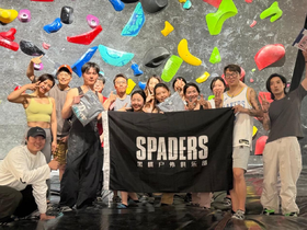 SPADERS BAM 沪上攀岩体验训练”Balance Night“抱石