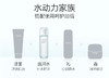 珀莱雅（PROYA）水动力洁面100g+水135ml+乳100ml 套盒 商品缩略图5