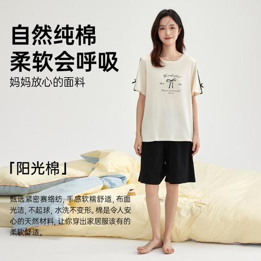 3部顶瓜瓜夏季清凉女士蝴蝶结纯棉套头圆领短袖短裤家居服套装AR22809 商品图1