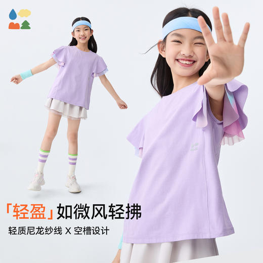 [屁侠推荐]网纱拼接短袖T恤森林棠25夏款公主风运动凉感小飞袖短袖上衣40322547 商品图1