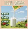 【3.8高蛋白的优质牛奶】牧和道3.8纯牛奶 200mlx10盒/箱 商品缩略图1