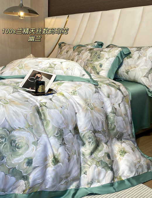 福利款！高奢100S奥地利兰精天丝印花四件套  品牌公司尾单 柔滑垂凉  静谧守护超柔睡眠 商品图10