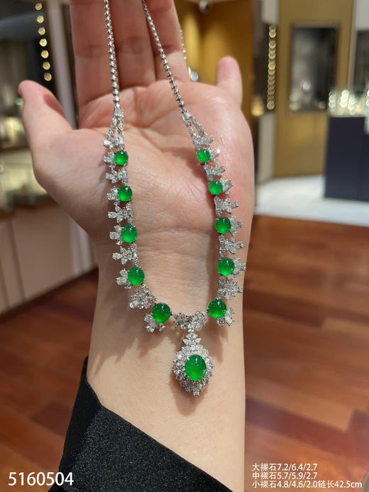 玻璃种套链【5160504】具体价格微信操作 商品图0