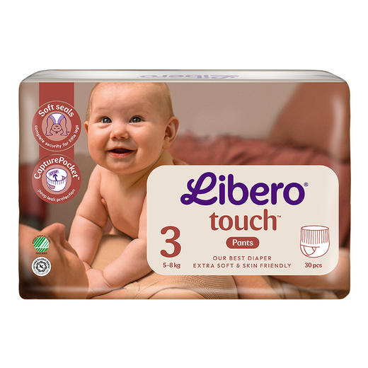 [瑞典]丽贝乐组合3包|纸尿裤/拉拉裤 商品图12