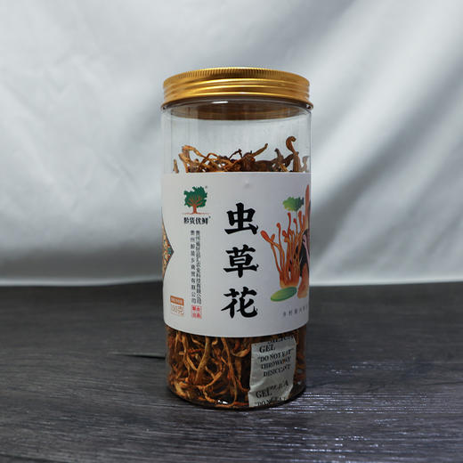 贵州黔西南兴义市多彩菇事虫草花100g/罐 商品图0