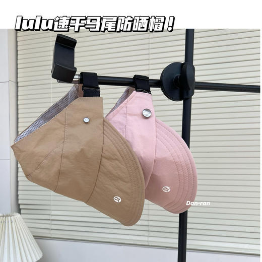 露思同款LU家遮阳速干防晒帽 商品图9