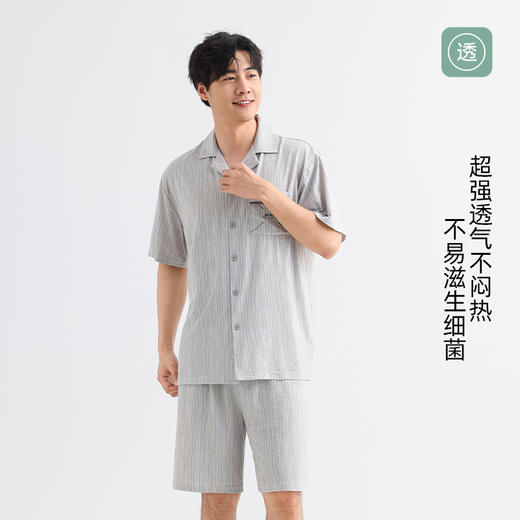 美季美优男士棉莫竖条开衫短袖套装 商品图2