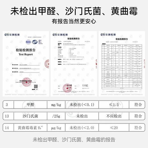 福丸 绿茶纯豆腐猫砂 2.5kg*4包 商品图3